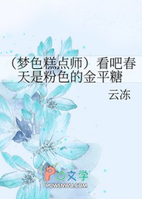 [��ɫ���ʦͬ��] ���ɴ����Ƿ�ɫ�Ľ�ƽ��